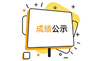 2024WRO展示交流活動(dòng)成都站-成績(jī)公示